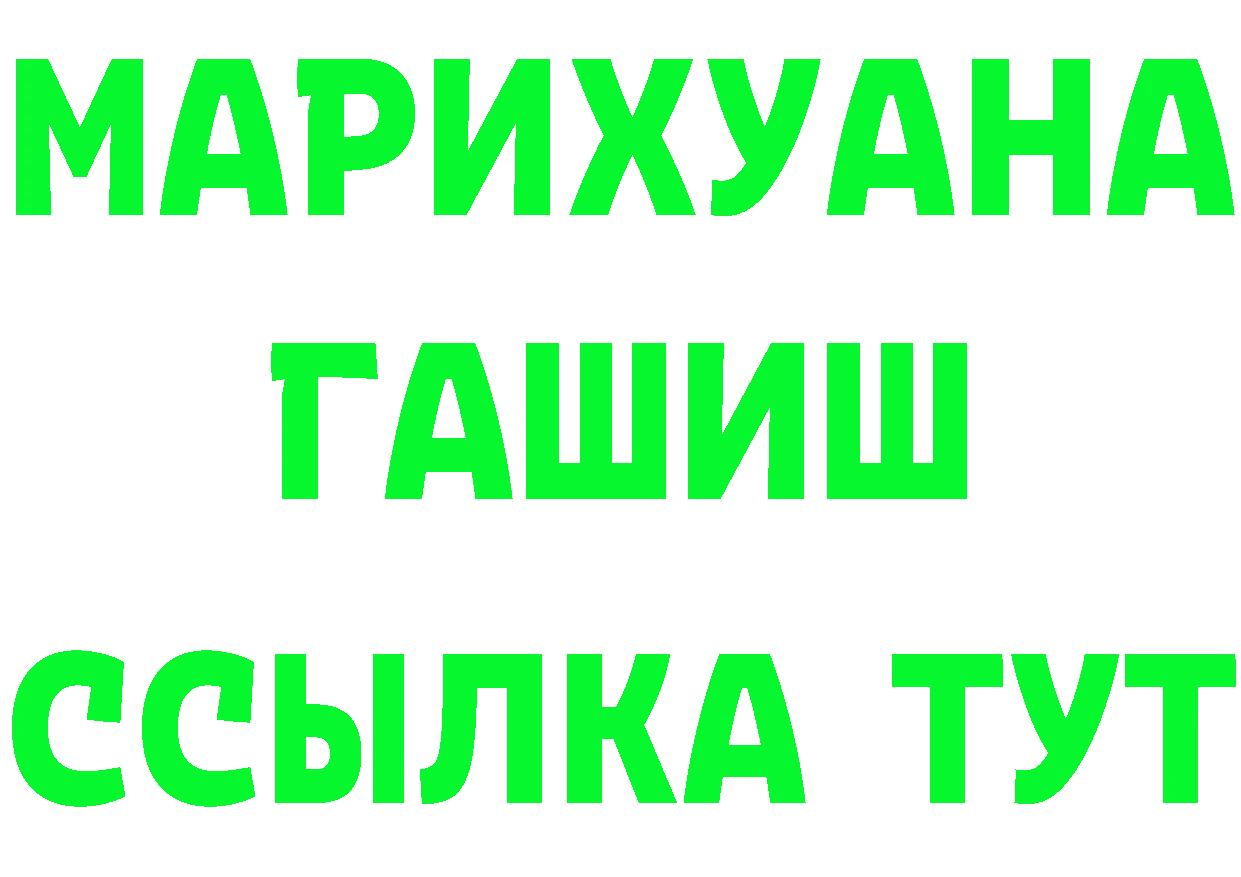 Alfa_PVP СК зеркало площадка гидра Белебей